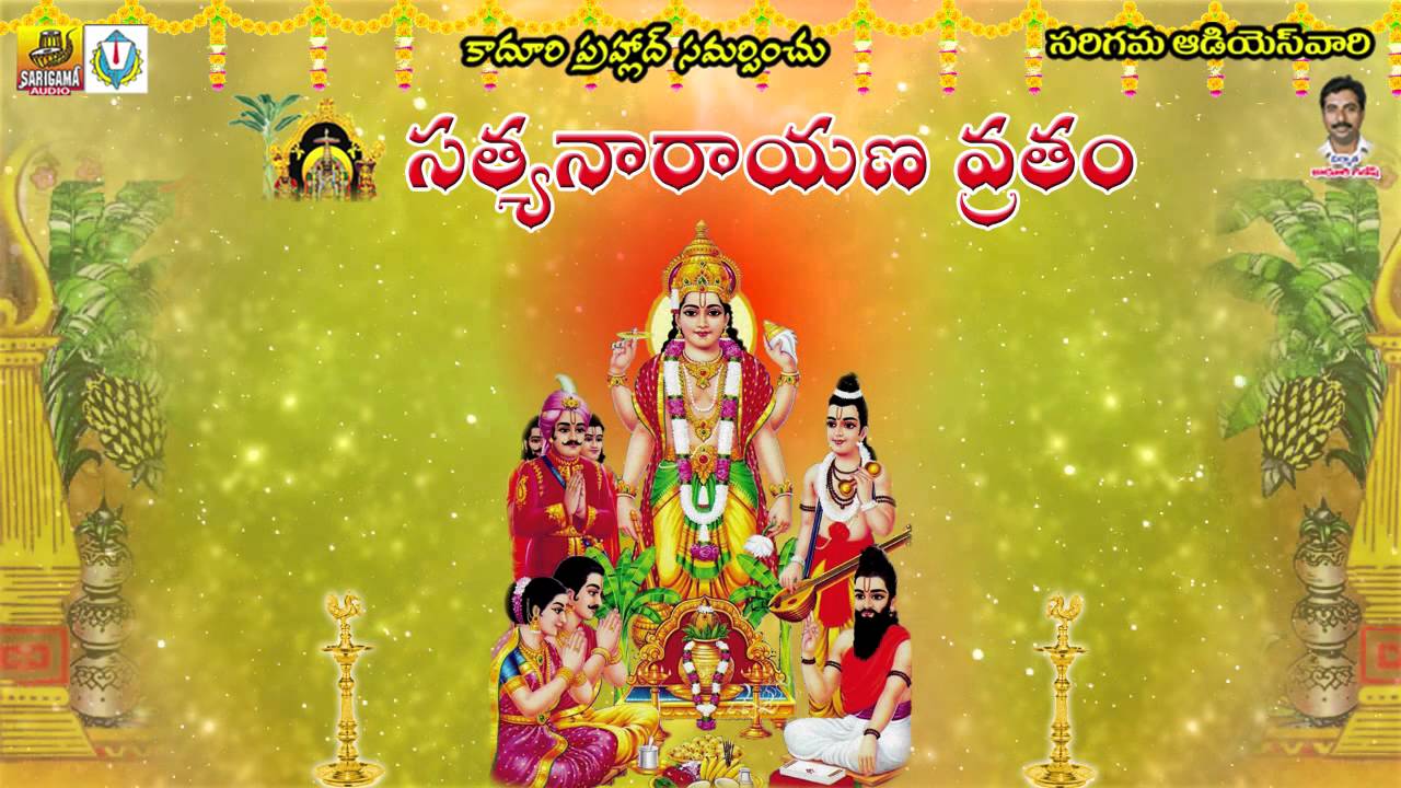 Sri Satyanarayana Swami Vrtam In Telugu Pdf